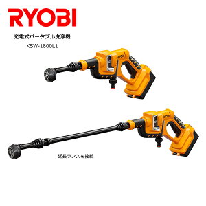 工具 ポータブル 電源 高圧洗浄機の人気商品 通販 価格比較 価格 Com