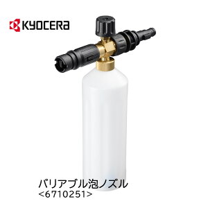 Z oAuAmY ƒp@pIvVANZT[ ܂̊ߔZx ˕𒲐߁y񂹁zZ Kyocera 6710251