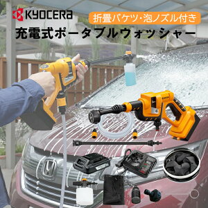 y11/1 |Cgő20{wGg[zZ @ [d RpNg yʁy񂹁zx_ |  [d|[^uEHbV[ Z Kyocera KPW-1800