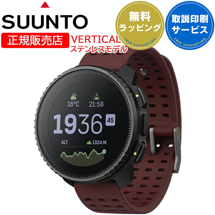 楽天市場】【限定セール】 スント スマートウォッチ SUUNTO 