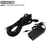 セイコー SEIKO システム 電源ケーブル付アダプタ KT-ADP01 5M 周辺機器 【正規】【お取り寄せ】