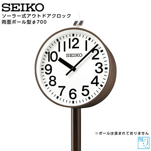�Z�C�R�[ SEIKO �V�X�e�� �\�[���[ �A�i���O �N���b�N �A�E�g�h�A ���ʃ|�[���^ FM�d�g���v ��p���v�쓮�� QFC-783RS �|�� 700 �y���K�z�y�����񂹁z