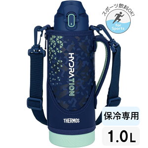 �T�[���X �X�|�[�c�{�g�� �}�O�{�g�� ���� �₽���h�����N 1000ml 1L �ۗ��p�y���j�� �v���[���g�z�T�[���X �X�|�[�c ���� �J�o�[�t�� �����^�b�` THERMOS FJS-1000F �I�ׂ�J���[3�F �u���b�N �l