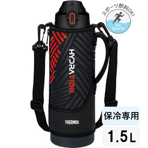�T�[���X �X�|�[�c�{�g�� �}�O�{�g�� ���� �₽���h�����N 1500ml 1.5L �ۗ��p�y���j�� �v���[���g�z�T�[���X �X�|�[�c ���� �J�o�[�t�� �����^�b�` THERMOS FJS-1500F �I�ׂ�J���[2�F �u���b�N 
