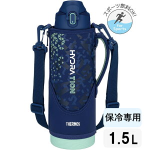 �T�[���X �X�|�[�c�{�g�� �}�O�{�g�� ���� �₽���h�����N 1500ml 1.5L �ۗ��p�y���j�� �v���[���g�z�T�[���X �X�|�[�c ���� �J�o�[�t�� �����^�b�` THERMOS FJS-1500F �I�ׂ�J���[2�F �u���b�N 