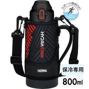 �T�[���X �X�|�[�c�{�g�� �}�O�{�g�� ���� �₽���h�����N 800ml 0.8L �ۗ��p�y���j�� �v���[���g�z�T�[���X �X�|�[�c ���� �J�o�[�t�� �����^�b�` THERMOS FJS-800F �I�ׂ�J���[3�F �u���b�N �p