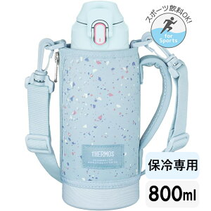 �T�[���X �X�|�[�c�{�g�� �}�O�{�g�� ���� �₽���h�����N 800ml 0.8L �ۗ��p�y���j�� �v���[���g�z�T�[���X �X�|�[�c ���� �J�o�[�t�� �����^�b�` THERMOS FJS-800F �I�ׂ�J���[3�F �u���b�N �p