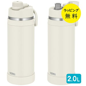 �T�[���X �X�|�[�c�{�g�� ���� �}�O�{�g�� �₽���h�����N 2000ml 2L �ۗ��p�y���j�� �v���[���g�z�T�[���X �X�|�[�c ���� �}�O ���[�v�t THERMOS FJU-2001 �I�ׂ�J���[2�F �u���b�N �A�C�{���[