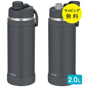 �T�[���X �X�|�[�c�{�g�� ���� �}�O�{�g�� �₽���h�����N 2000ml 2L �ۗ��p�y���j�� �v���[���g�z�T�[���X �X�|�[�c ���� �}�O ���[�v�t THERMOS FJU-2001 �I�ׂ�J���[2�F �u���b�N �A�C�{���[