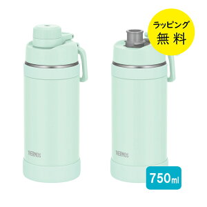 �T�[���X �X�|�[�c�{�g�� ���� �}�O�{�g�� �₽���h�����N 750ml 0.75L �ۗ��p�y���j�� �v���[���g�z�T�[���X �X�|�[�c ���� �}�O ���[�v�t THERMOS FJU-751 �I�ׂ�J���[4�F �u���b�N �A�C�{���[ 