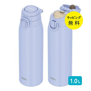 �T�[���X �^��f�M�P�[�^�C�}�O ���� �}�O�{�g�� �₽���h�����N �������h�����N 1000ml 1L�y���j�� �v���[���g�z�L�����[���[�v�t ���������^�b�` �{�g�� THERMOS JOS-1001 �I�ׂ�J���[3�F �`��