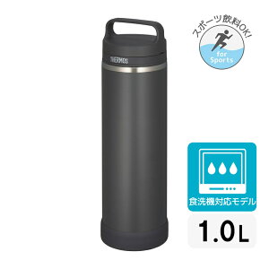 �T�[���X �^��f�M�P�[�^�C�}�O ���� �}�O�{�g�� �₽���h�����N �������h�����N 1000ml 1L�y���j�� �v���[���g�z�L�����[�n���h�� ���� �X�N�����[�{�g�� THERMOS JOW-1000 �I�ׂ�J���[3�F ���b