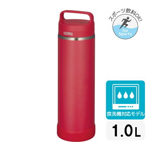 �T�[���X �^��f�M�P�[�^�C�}�O ���� �}�O�{�g�� �₽���h�����N �������h�����N 1000ml 1L�y���j�� �v���[���g�z�L�����[�n���h�� ���� �X�N�����[�{�g�� THERMOS JOW-1000 �I�ׂ�J���[3�F ���b