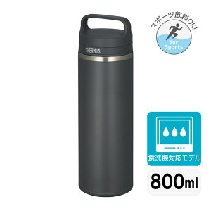�T�[���X �^��f�M�P�[�^�C�}�O ���� �}�O�{�g�� �₽���h�����N �������h�����N 800ml 0.8L�y���j�� �v���[���g�z�L�����[�n���h�� ���� �X�N�����[�{�g�� THERMOS JOW-800 �I�ׂ�J���[3�F �X�J