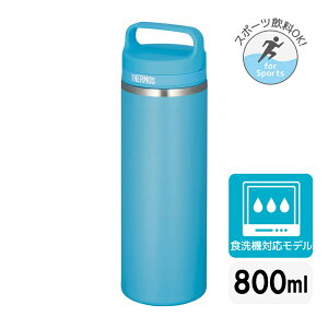 �T�[���X �^��f�M�P�[�^�C�}�O ���� �}�O�{�g�� �₽���h�����N �������h�����N 800ml 0.8L�y���j�� �v���[���g�z�L�����[�n���h�� ���� �X�N�����[�{�g�� THERMOS JOW-800 �I�ׂ�J���[3�F �X�J