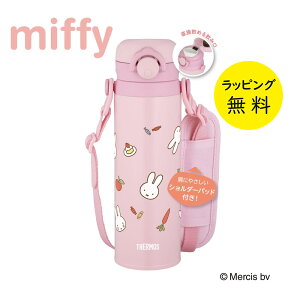 �T�[���X �^��f�M�{�g�� ���� �J�o�[�t�� �q�ǂ� �}�O�{�g�� 500ml �X�g���b�v�t�� �ۉ� �ۗ�y���j�� �v���[���g�z���������^�b�` �{�g�� Miffy THERMOS JPF-500B LP �~�b�t�B�[