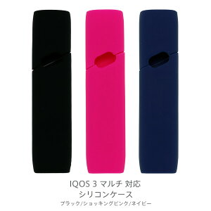 ACRX 3 }` IQOS 3 MULTI Ή P[X VR ubN lCr[ VbLOsN n[e[ HEARTILY dq^oR y񂹁zy񂹁z
