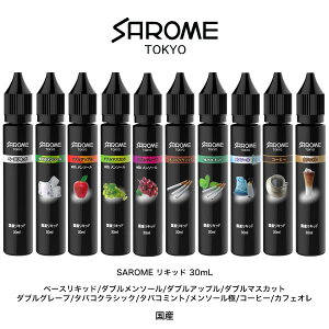 SAROME VAPE T xCv p Lbh { 30ml ydq΂ SAROME VAPE Lbhz y񂹁z