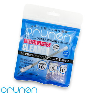 yN[i[ dq΂ ACRXΉz N[jOܒςݖȖ_ Il orunen N[jO 3_Zbg IQOSΉ SP-OR163-IO y񂹁zyMtgbsOΉz