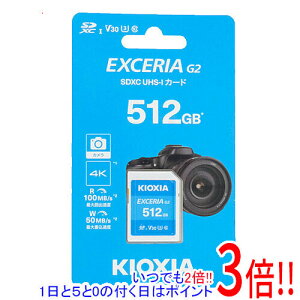 【1日と5.0のつく日、18日はポイント3倍!】キオクシア SDXCメモリーカード EXCERIA G2 KSDU-B512G 512GB