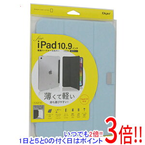 y15.0̂A18̓|Cg3{IziJoV iPad 10.9C` 10p n[hP[X Digio2 TBC-IP2200LBL Cgu[