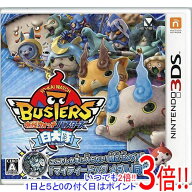 【中古】妖怪ウォッチバスターズ 白犬隊 3DS 説明書いたみ
