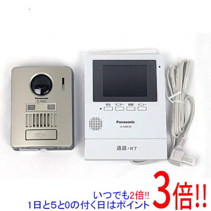 楽天市場】【延長保証対応!!】Panasonic ワイヤレステレビドアホン VL 