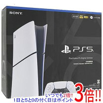 楽天市場】ps5 本体 中古（ブランドソニー）の通販 SONY PlayStation 5 本体新古品