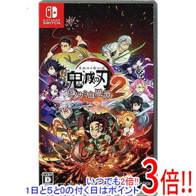 【1日と5.0のつく日、18日はポイント3倍！】鬼滅の刃 ヒノカミ血風譚2 Nintendo Switch