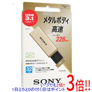 y15.0̂A18̓|Cg3{IzyVi󂠂(EԂ)z SONY USB |Pbgrbg 32GB USM32GQX N