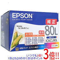 楽天市場】epson ic6cl80l 純正 箱なしの通販