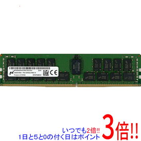 【中古】Micron サーバー用 MTA36ASF4G72PZ-3G2J3UI DDR4 PC4-3200 PC4-25600 32GB ECC