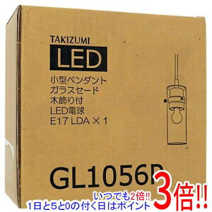 �y1����5.0�̂����A18���̓|�C���g3�{�I�z��Z�d�@�H�� LED�y���_���g���C�g GL1056P