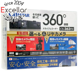 yۏؑΉ!!zCELLSTAR hCuR[_[ CS-363FH