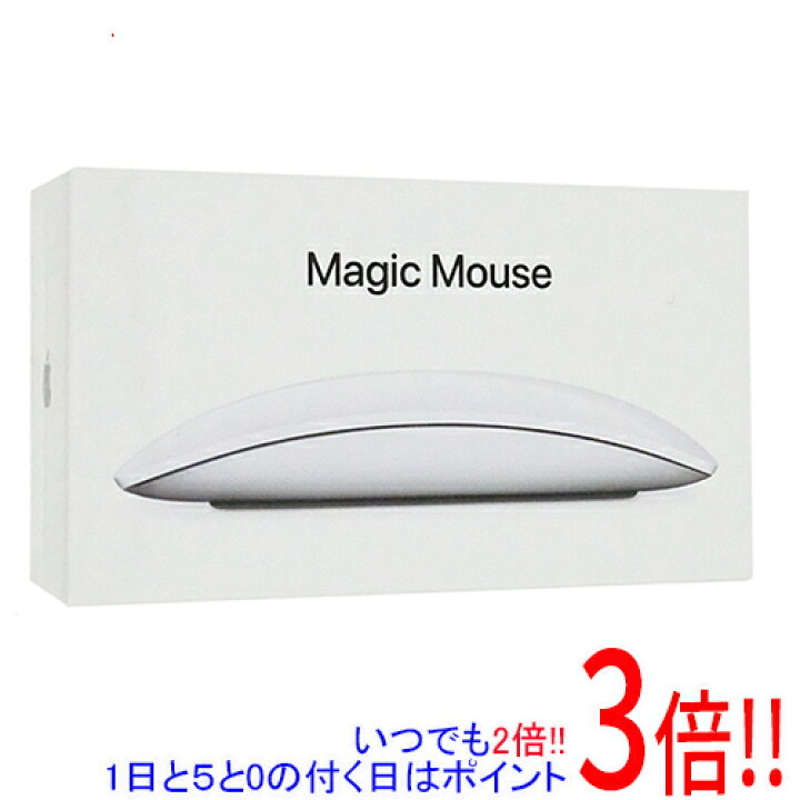 楽天市場】Apple Magic Mouse MXK53ZA/A ホワイト : エクセラー2号館 