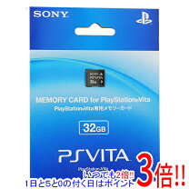 楽天市場】ps vita メモリーカード 32gbの通販 