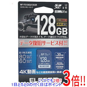 �y1����5.0�̂����A18���̓|�C���g3�{�I�zELECOM SDXC�������[�J�[�h MF-FS128GU13V3R 128GB