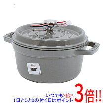 楽天市場】ストウブ18cmグレーの通販
