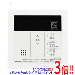 �����i�C ������p�䏊�����R�� MC-145V(A)