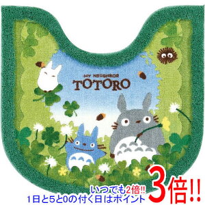 【1日と5.0のつく日、18日はポイント3倍!】センコー トイレマット となりのトトロ あおぞらどんぐり 約58×60cm 34755 グリーン