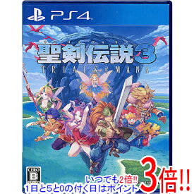 【1日と5.0のつく日、18日はポイント3倍！】【中古】聖剣伝説3 トライアルズ オブ マナ PS4