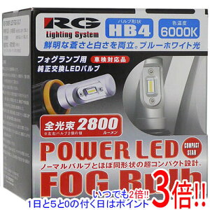 �y1����5.0�̂����A18���̓|�C���g3�{�I�z�C�������� ���[�V���O �M�A(RACING GEAR) LED�t�H�O�o���u RGH-P542 6000K HB4
