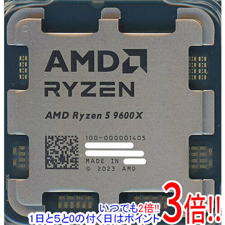 楽天市場】【バルク新品】 AMD Ryzen 5 9600X 100-000001405 3.9GHz  