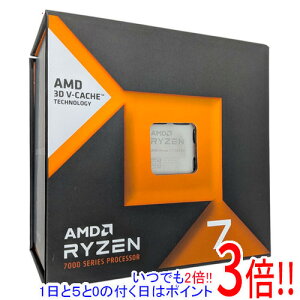 AMD Ryzen 7 7700X3D 100-100002235WOF 4.0GHz Socket AM5