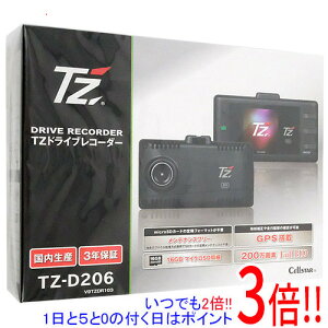 �y�����ۏؑΉ�!!�zTZ �h���C�u���R�[�_�[ TZ-D206