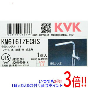 �y1����5.0�̂����A18���̓|�C���g3�{�I�zKVK �V���O�������� ���� ����n�p KM6161ZECHS