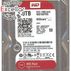 【いつでも2倍！5．0のつく日は3倍！1日も18日も3倍！】Western Digital製HDD WD10EFRX 1TB SATA600