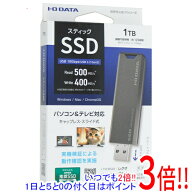 【延長保証対応!!】I-O DATA USB 10Gbps(USB 3.2 Gen2)対応 スティックSSD SSPS-US1GR/Y グレー×ブラッ…