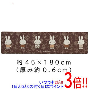 y15.0̂A18̓|Cg3{IzZR[ PVCO}bg ~btB[ CA[g 45×180cm 72092 uE