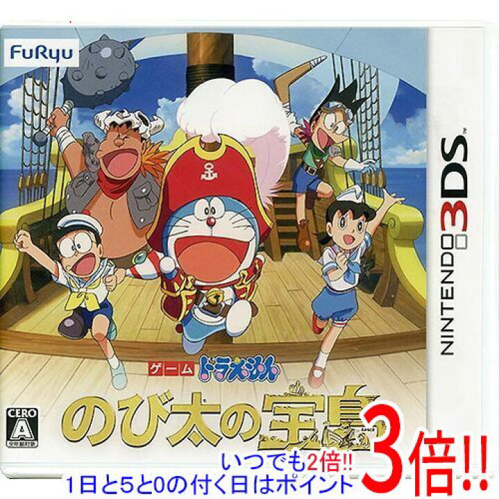 楽天市場 最大1500円off フラッシュクーポン使えます 11 1 11 7 3ds ドラえもん のび太の宝島 エクセラー２号館 楽天市場店